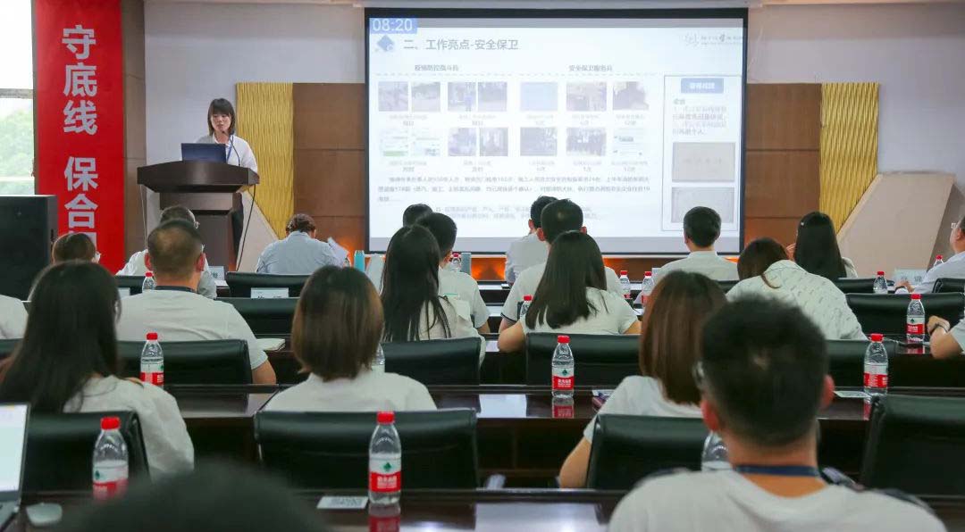 KY.COM组织召开2022年上半年工作总结述评会议！