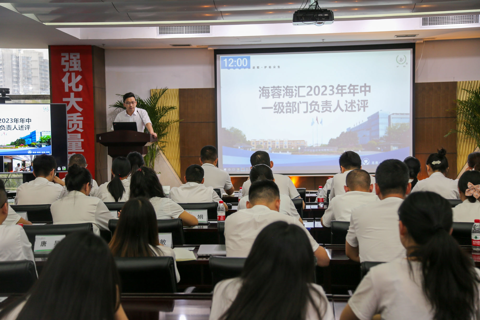 KY.COM海汇组织召开2023年上半年工作总结述评会议
