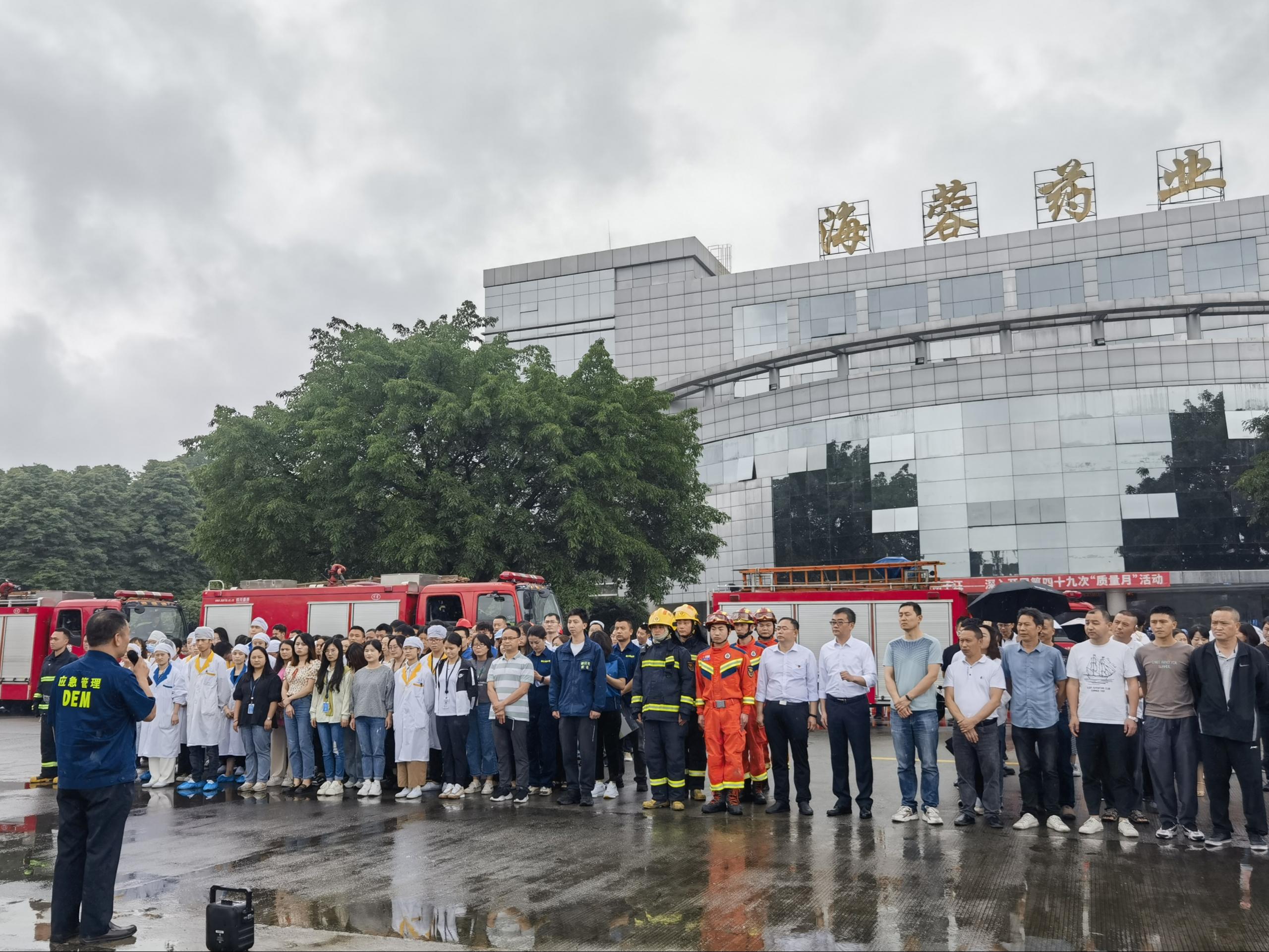都江堰2023年“安全生产咨询日”活动暨火灾事故专项应急演练在KY.COM药业举行···