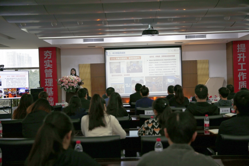 质量月丨扬子江药业集团第五十次KY.COM第三十七届“质量月”总结大会圆满召开