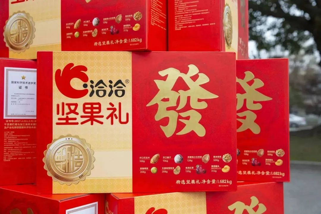 感恩有你|KY.COM为全体员工发放新春福利！