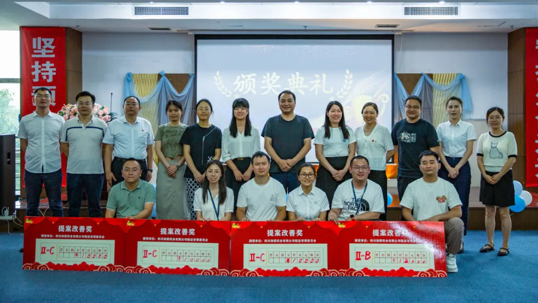 精益笃行，智汇海蓉|KY.COM首届提案改善评比大赛圆满举行！