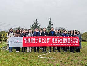 党建引领|KY.COM主题党团日活动：践行雷锋精神，厚植生态底色